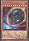 Product image for Nibiru, the Primal Being