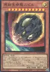 Product image for Nibiru, the Primal Being