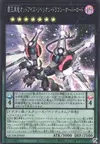 Product image for Odd-Eyes Rebellion Dragon Overlord