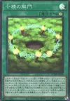 Product image for Opening of the Spirit Gates
