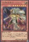 Product image for Palladium Oracle Mahad