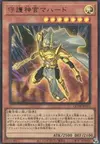 Product image for Palladium Oracle Mahad