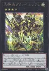Product image for Primathmech Alembertian