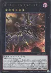 Product image for Raidraptor - Faucon Révolutionnaire - Raid Aérien