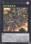 Product image for Raidraptor - Revolution Falcon - Air Raid