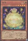 Product image for Sakitama