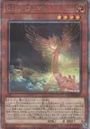 Product image for Shining Star Dragon