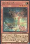 Product image for Shining Star Dragon