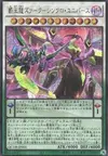 Product image for Supreme King Z-ARC - Synchro Universe