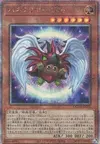 Product image for Winged Kuriboh LV6