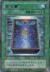 Product image for Book of Moon