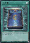 Product image for Book of Moon