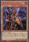 Product image for Breaker the Magical Warrior