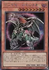 Product image for Chaos Emperor Dragon - Envoy of the End