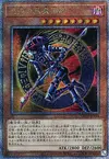 Product image for Dark Magician of Chaos