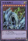 Product image for Dragon Master Knight