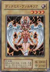 Product image for Dunames Dark Witch