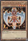 Product image for Dunames Dark Witch