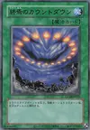 Product image for Final Countdown
