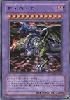 Product image for Five-Headed Dragon