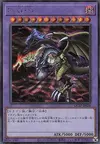 Product image for Five-Headed Dragon
