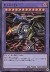Product image for Five-Headed Dragon