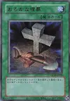Product image for Foolish Burial