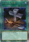 Product image for Foolish Burial