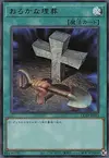 Product image for Foolish Burial