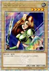 Product image for Kanan the Swordmistress