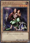 Product image for Kanan the Swordmistress