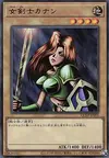 Product image for Kanan the Swordmistress