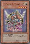 Product image for Magician's Valkyria