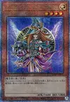 Product image for Magician's Valkyria