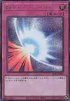 Product image for Mirror Force
