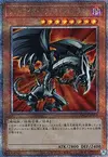 Product image for Red-Eyes Black Metal Dragon
