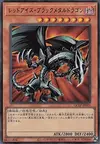 Product image for Red-Eyes Black Metal Dragon
