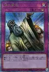 Product image for Solemn Judgment