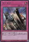 Product image for Solemn Judgment