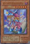Product image for Toon Dark Magician Girl