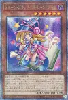 Product image for Toon Dark Magician Girl
