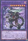 Product image for Dragon Furieux Chargeborrelle