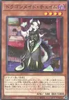 Product image for Chamber Dragonmaid