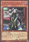 Product image for Chamber Dragonmaid