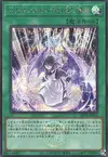 Product image for Dragonmaid Changeover