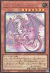 Product image for Dragonmaid Ernus