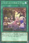 Product image for Dragonmaid Hospitality