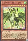 Product image for Dragonmaid Lorpar