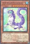 Product image for Dragonmaid Nudyarl