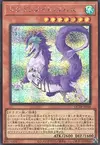 Product image for Dragonmaid Nudyarl